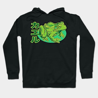 Bullfrog Graphic Japanese Hoodie